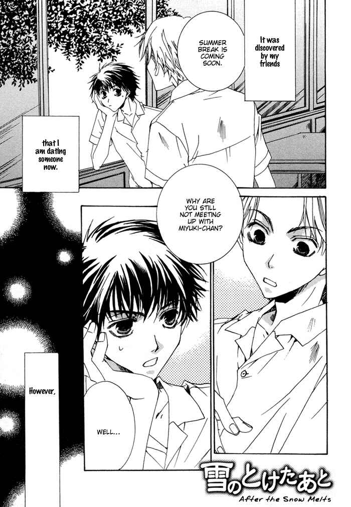 Page 2 Chapter 6 Shinobu Kokoro wa