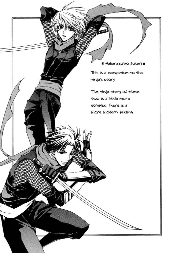 Page 20 Chapter 6 Shinobu Kokoro wa