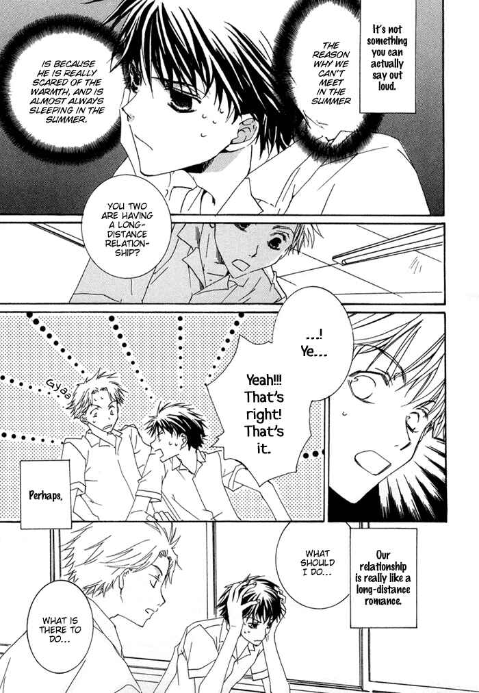 Page 4 Chapter 6 Shinobu Kokoro wa