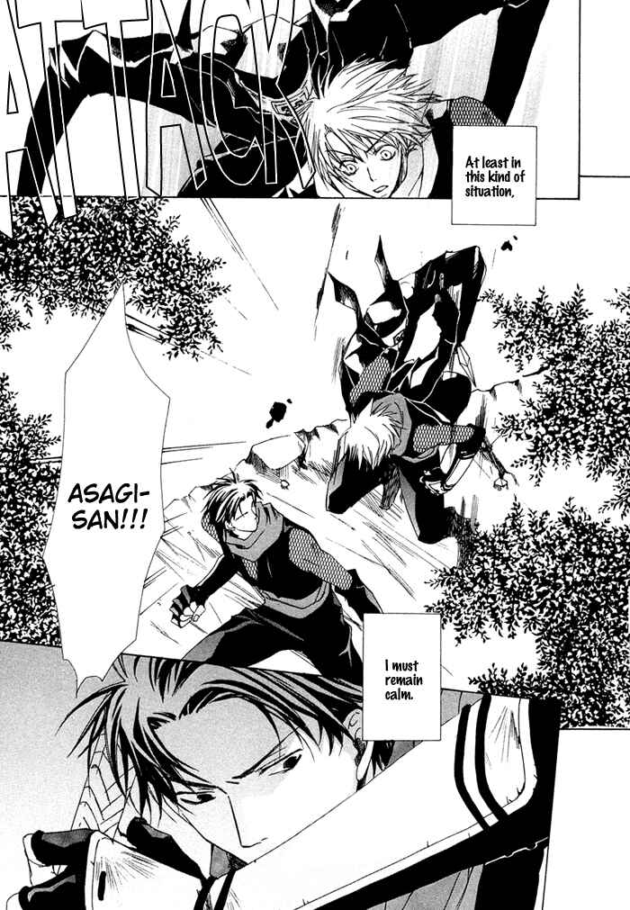 Page 15 Chapter 3 Shinobu Kokoro wa
