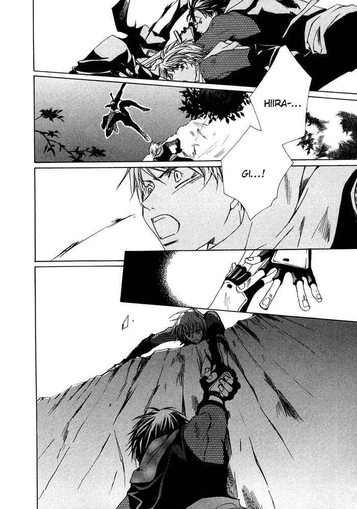 Page 16 Chapter 3 Shinobu Kokoro wa