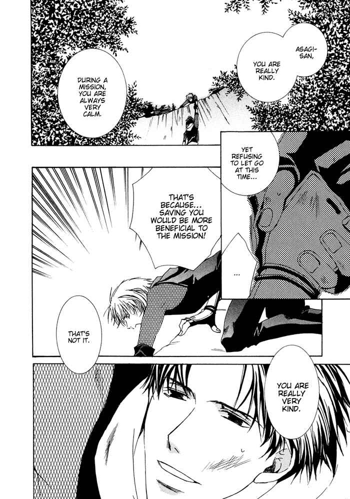 Page 18 Chapter 3 Shinobu Kokoro wa