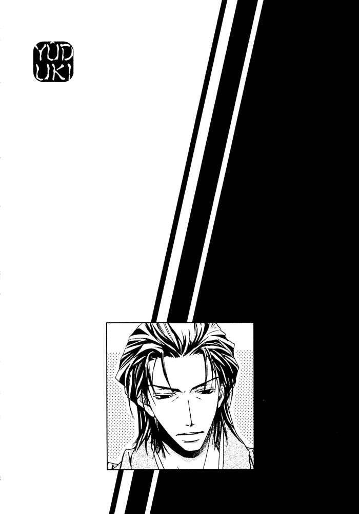 Page 2 Chapter 3 Shinobu Kokoro wa