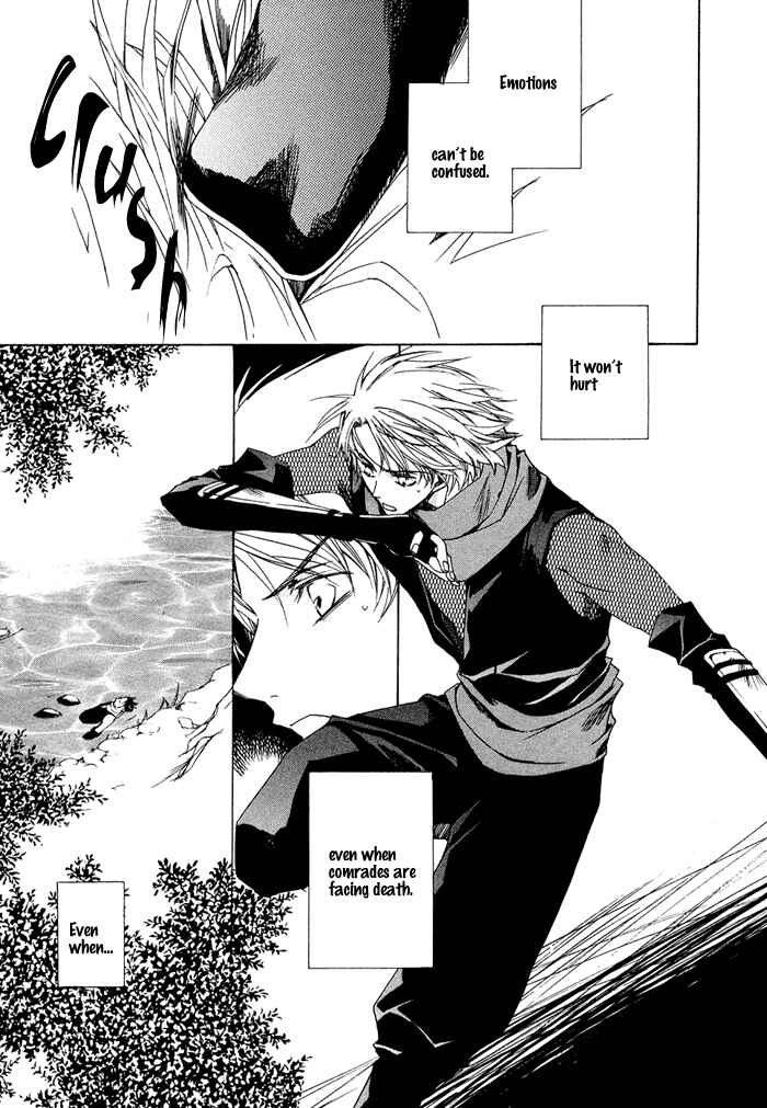 Page 21 Chapter 3 Shinobu Kokoro wa
