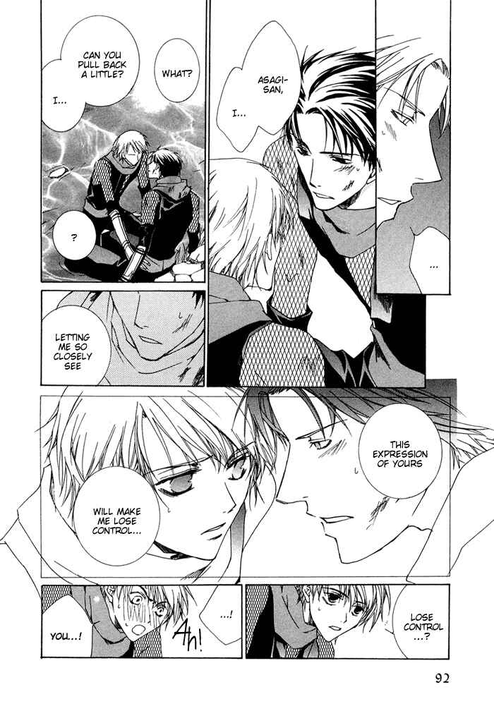 Page 24 Chapter 3 Shinobu Kokoro wa