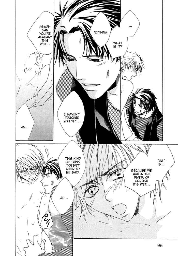 Page 28 Chapter 3 Shinobu Kokoro wa