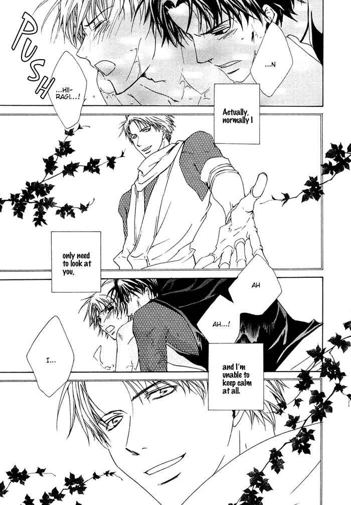 Page 31 Chapter 3 Shinobu Kokoro wa