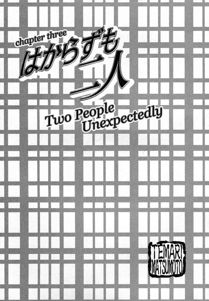 Page 35 Chapter 3 Shinobu Kokoro wa