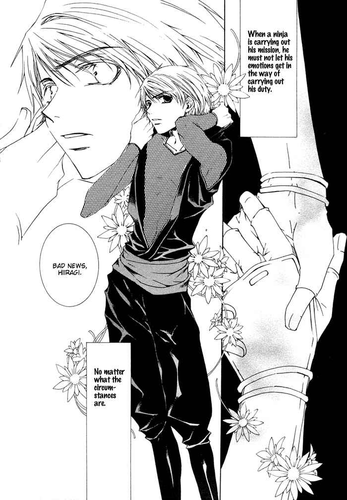 Page 4 Chapter 3 Shinobu Kokoro wa