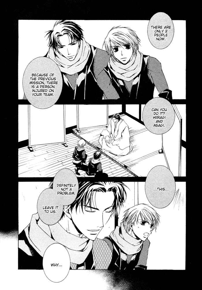 Page 6 Chapter 3 Shinobu Kokoro wa