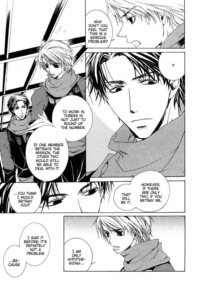 Page 7 Chapter 3 Shinobu Kokoro wa