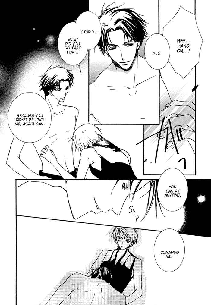 Page 10 Chapter 4 Shinobu Kokoro wa