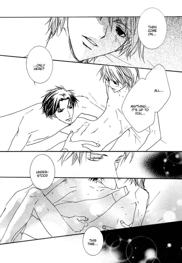Page 14 Chapter 4 Shinobu Kokoro wa