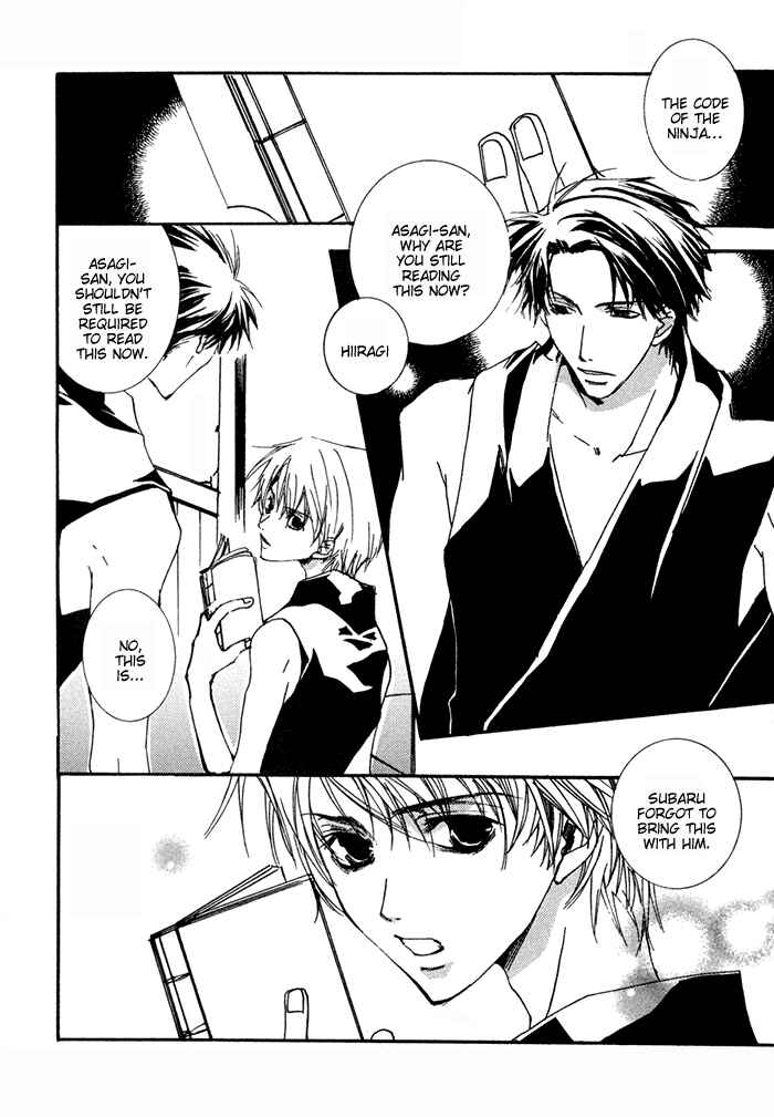 Page 6 Chapter 4 Shinobu Kokoro wa