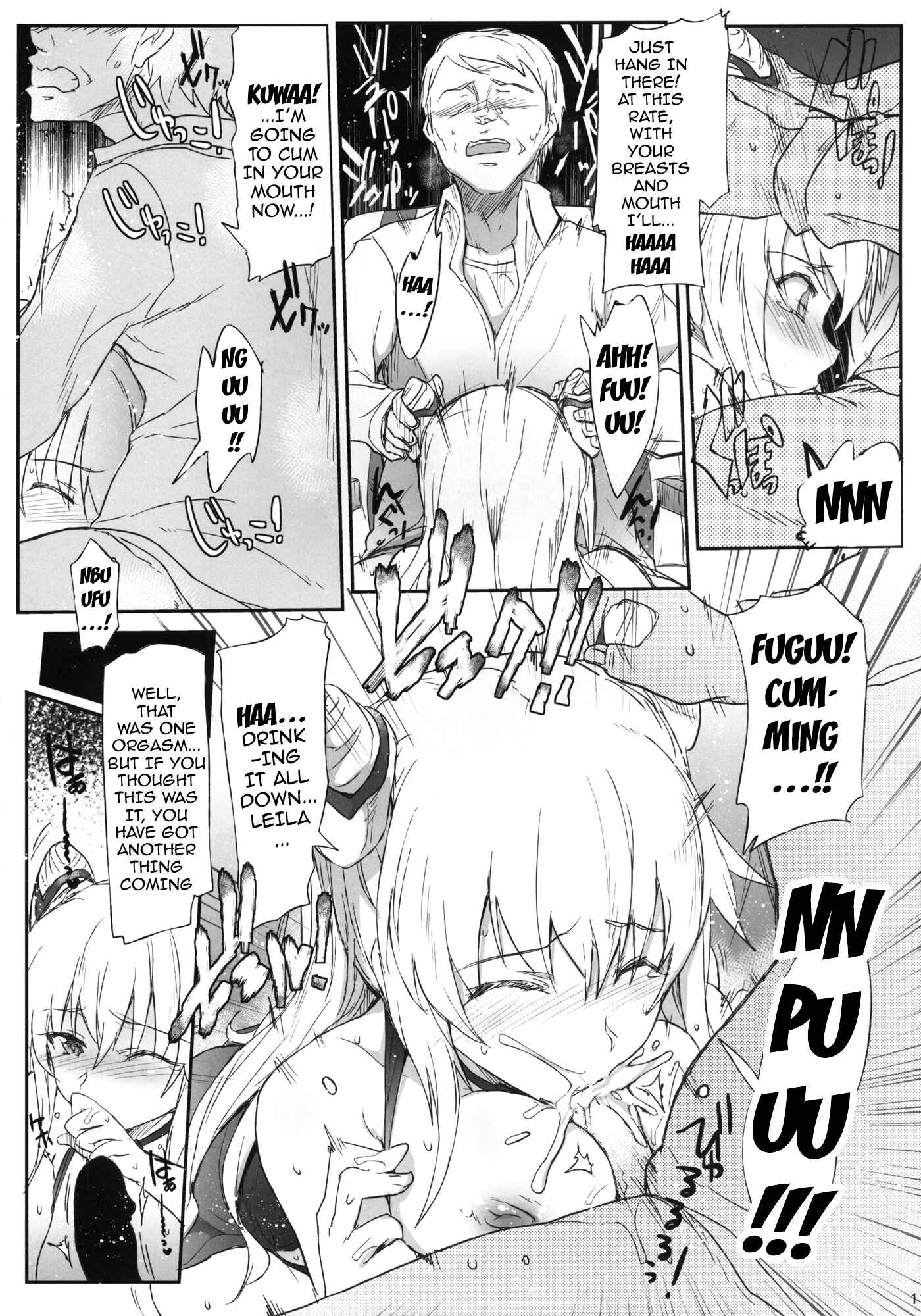 Page 10 Chapter Unknown_4aa1 Code Geass: Akito the Exiled - Commander Malkals Relaxation Mission (Doujinshi)