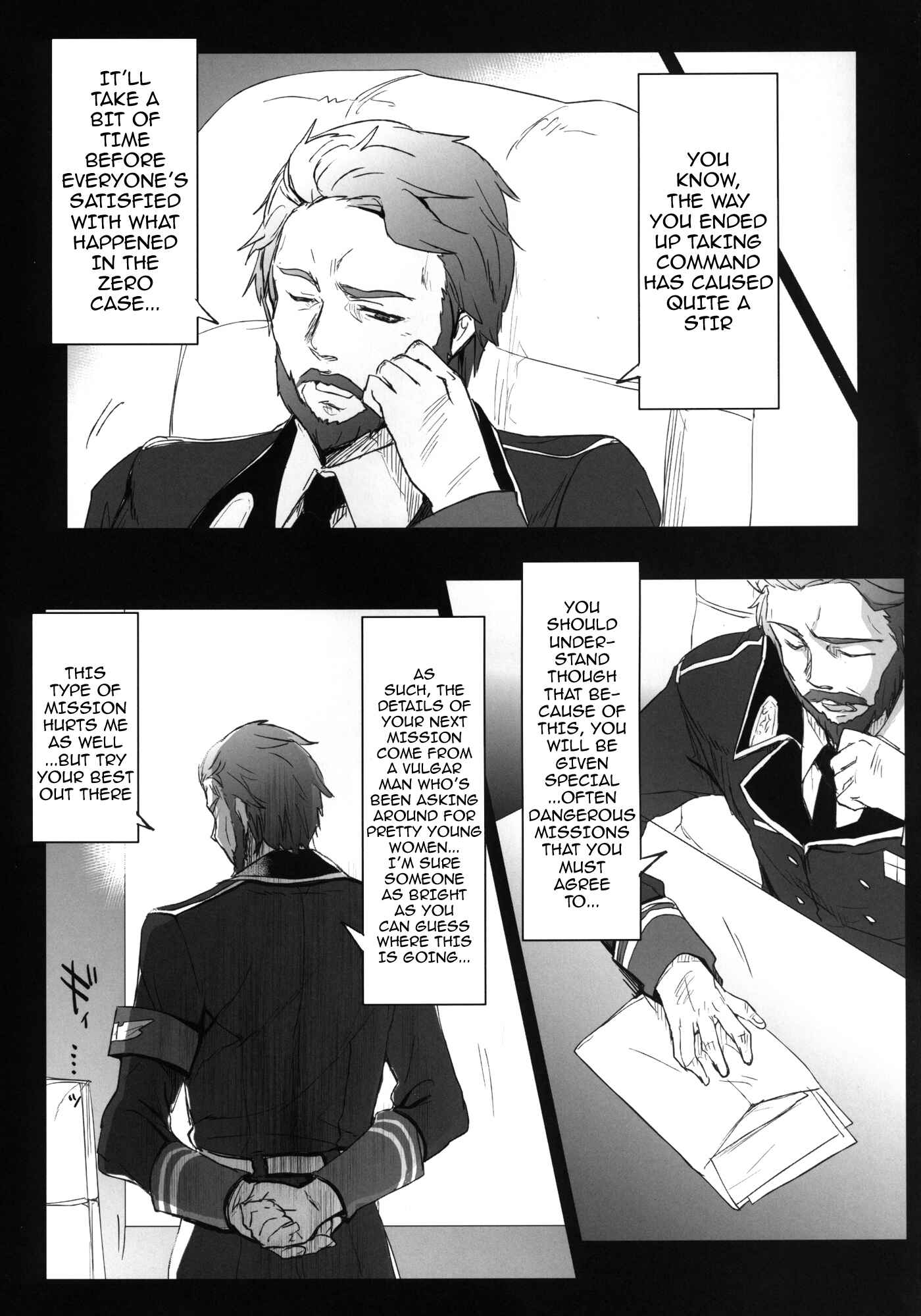 Page 4 Chapter Unknown_4aa1 Code Geass: Akito the Exiled - Commander Malkals Relaxation Mission (Doujinshi)