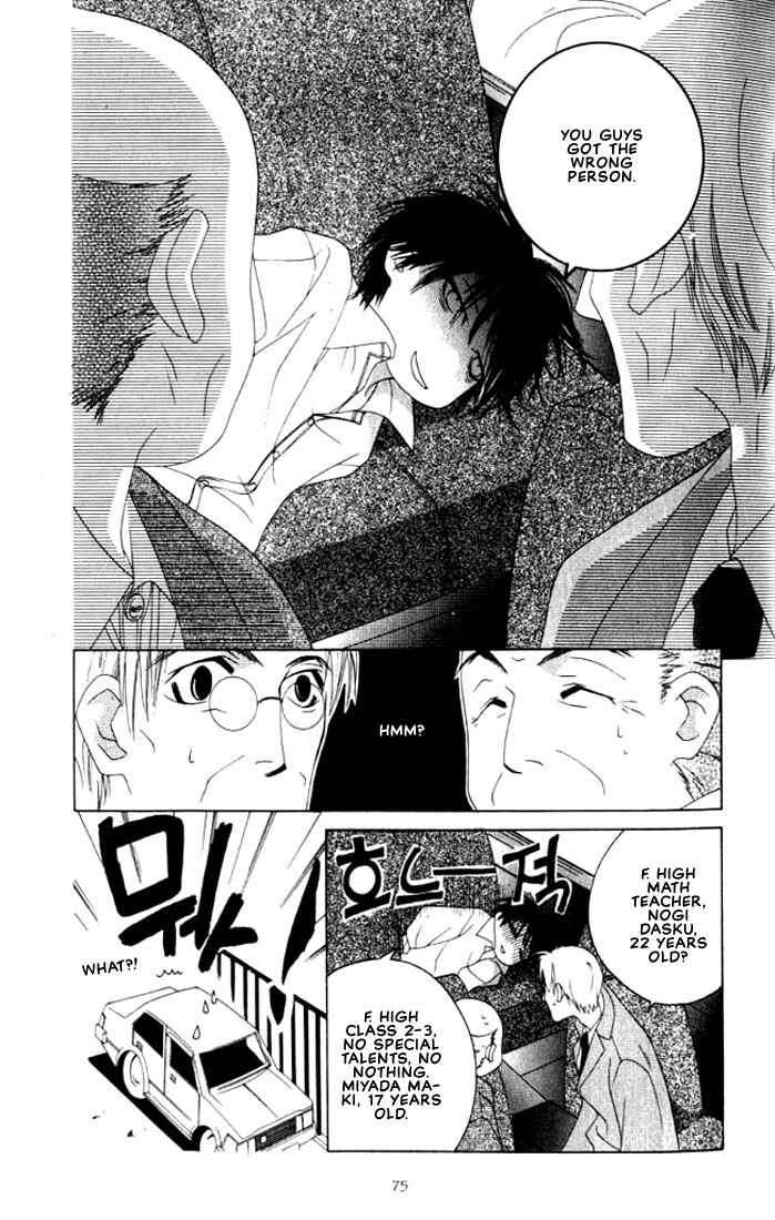 Page 10 Chapter 3 Natsuyasumi