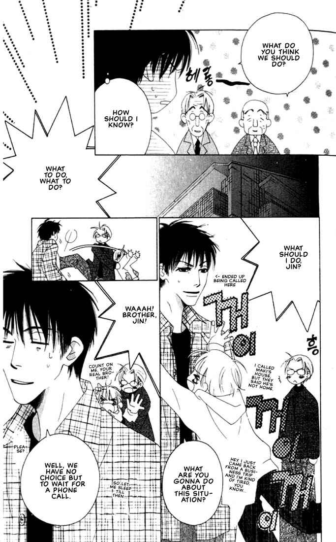 Page 12 Chapter 3 Natsuyasumi