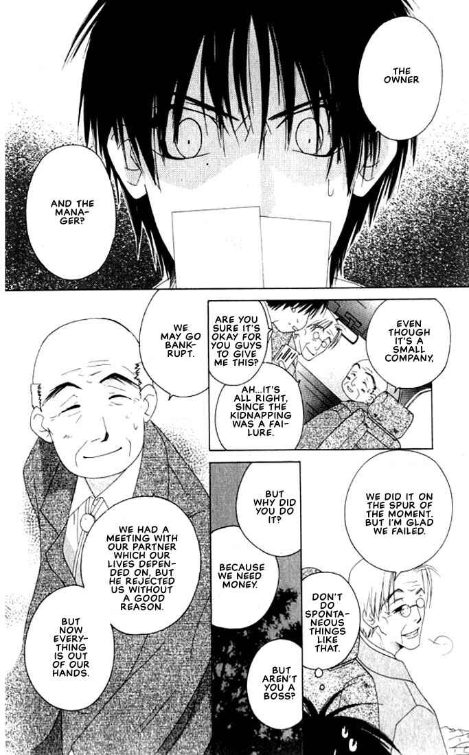 Page 13 Chapter 3 Natsuyasumi