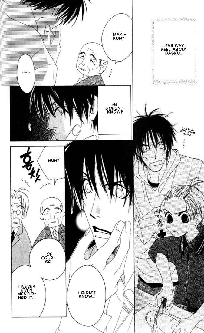 Page 17 Chapter 3 Natsuyasumi