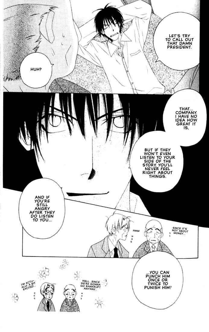 Page 18 Chapter 3 Natsuyasumi