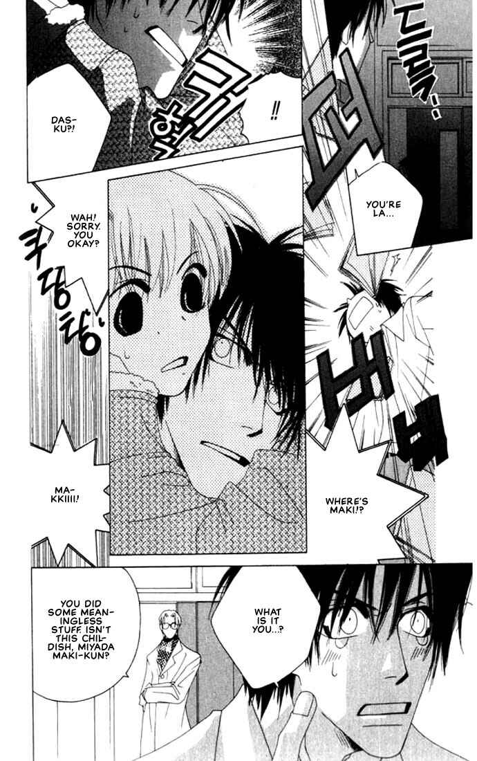 Page 23 Chapter 3 Natsuyasumi