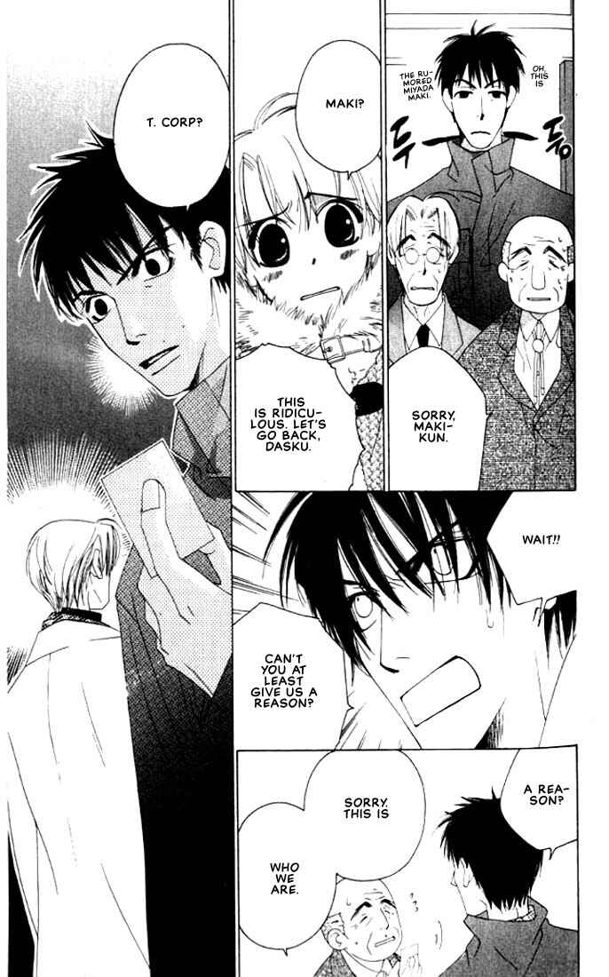 Page 24 Chapter 3 Natsuyasumi