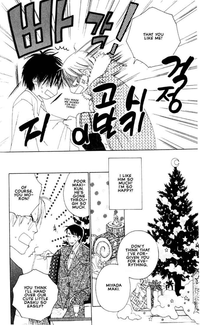 Page 31 Chapter 3 Natsuyasumi