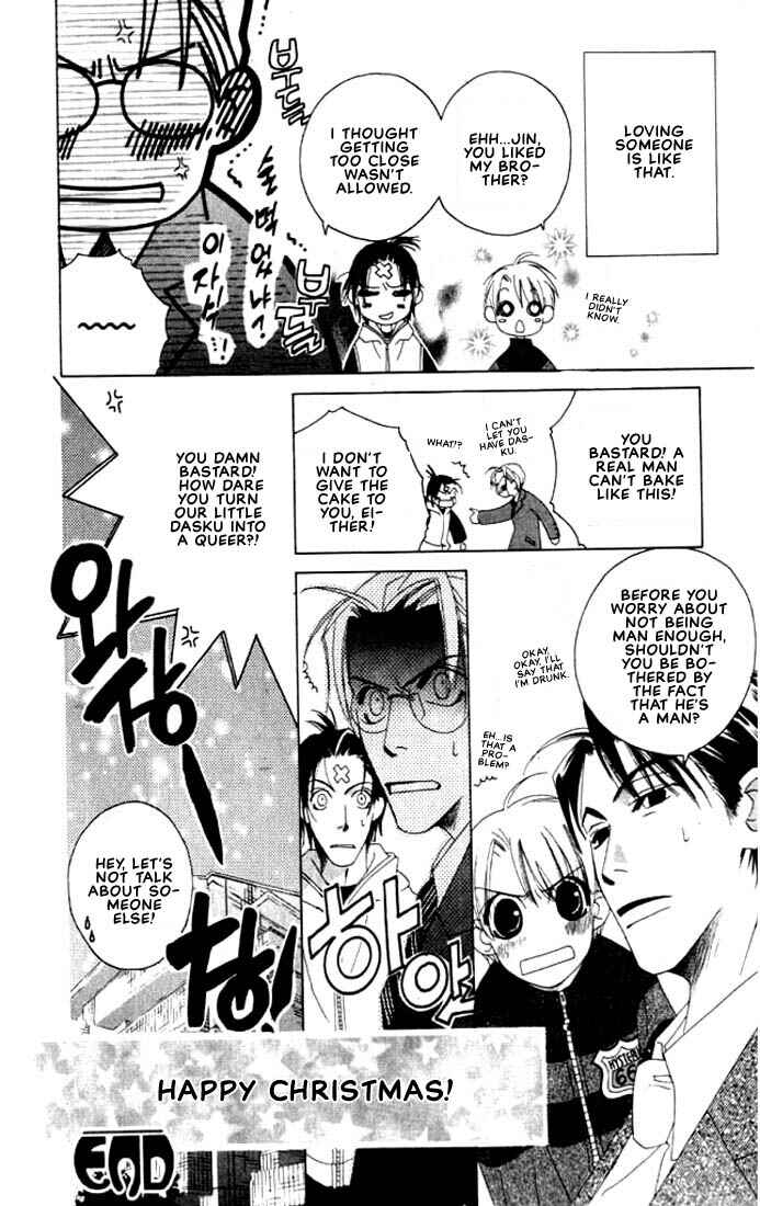 Page 33 Chapter 3 Natsuyasumi