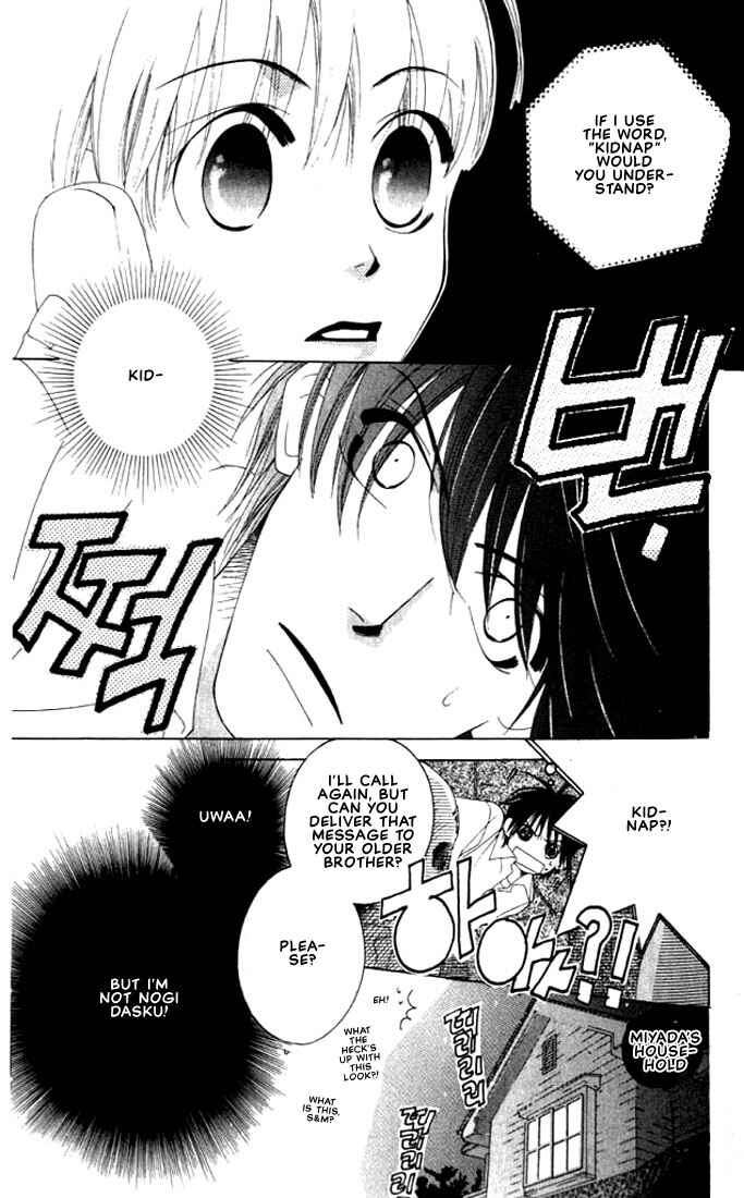 Page 8 Chapter 3 Natsuyasumi
