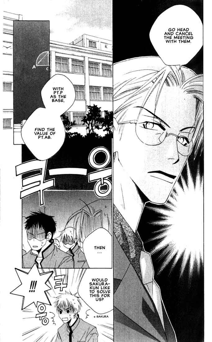 Page 10 Chapter 2 Natsuyasumi