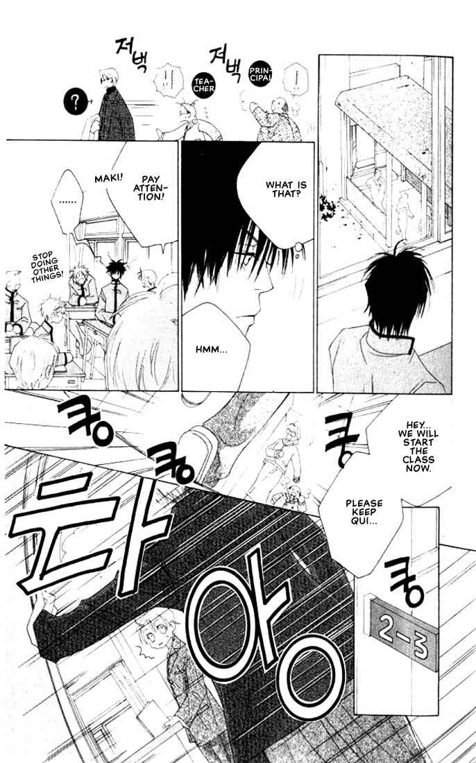Page 12 Chapter 2 Natsuyasumi