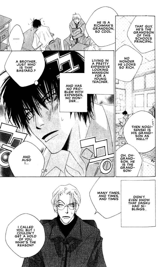 Page 16 Chapter 2 Natsuyasumi