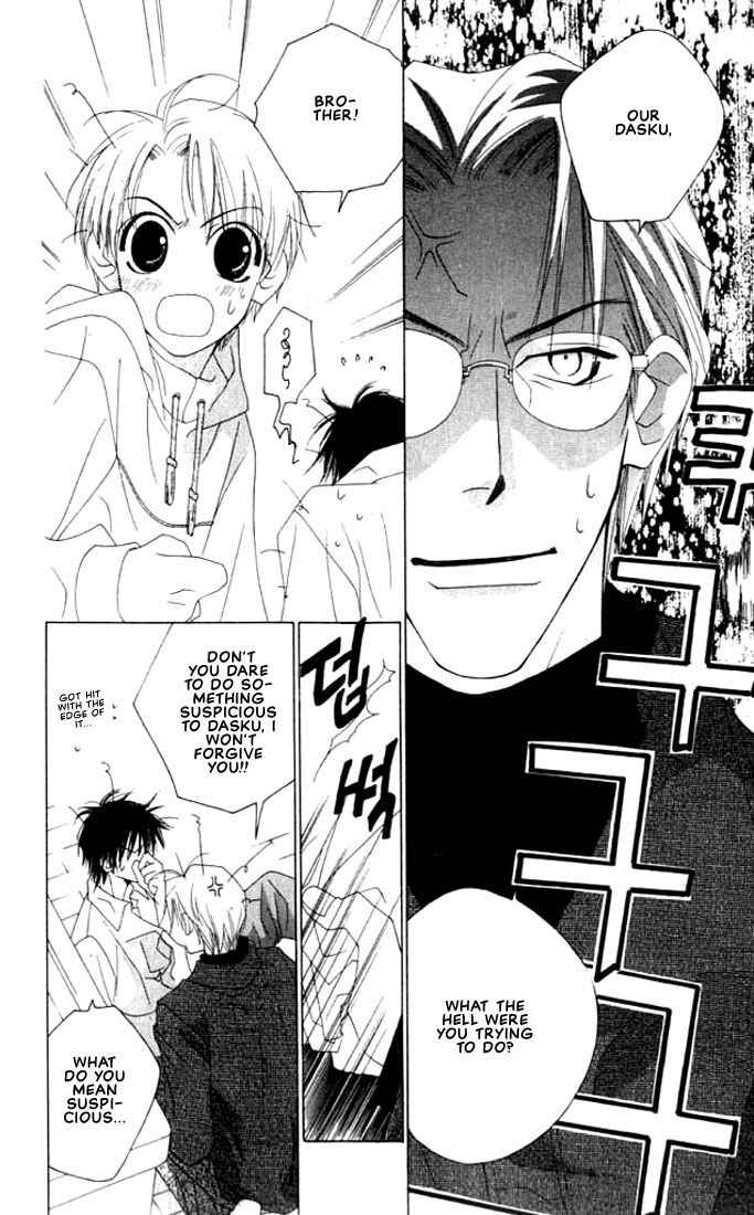 Page 21 Chapter 2 Natsuyasumi