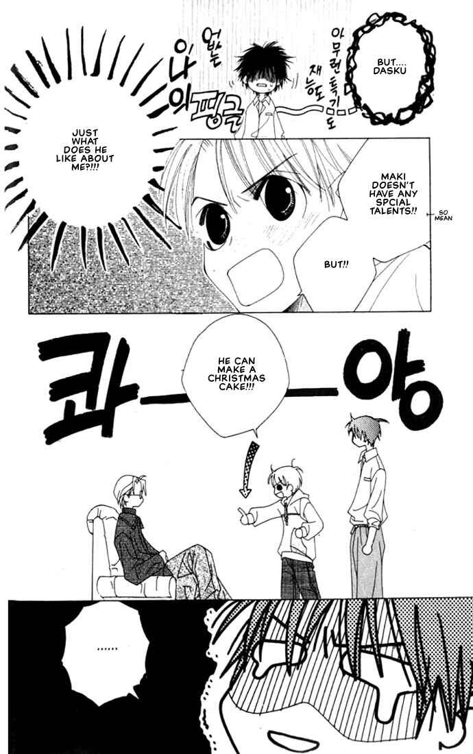 Page 25 Chapter 2 Natsuyasumi