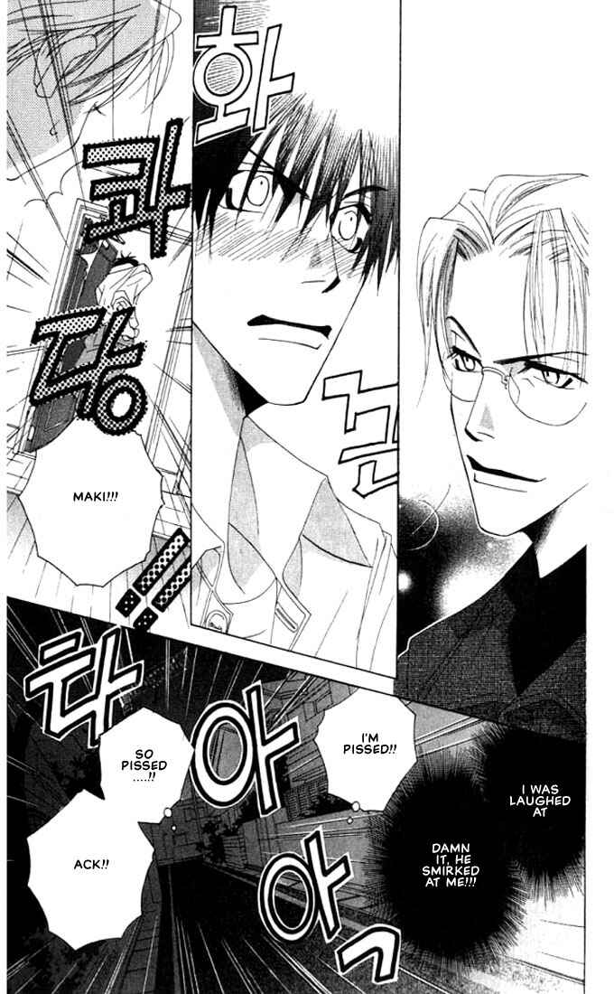 Page 26 Chapter 2 Natsuyasumi
