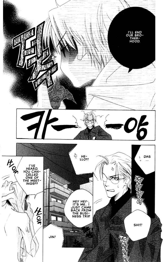 Page 30 Chapter 2 Natsuyasumi