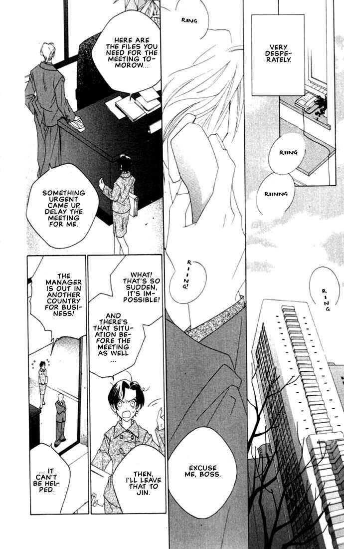 Page 9 Chapter 2 Natsuyasumi