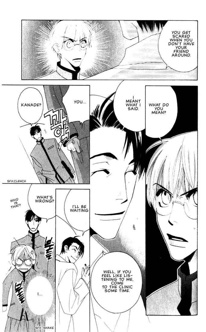 Page 14 Chapter 4 Natsuyasumi