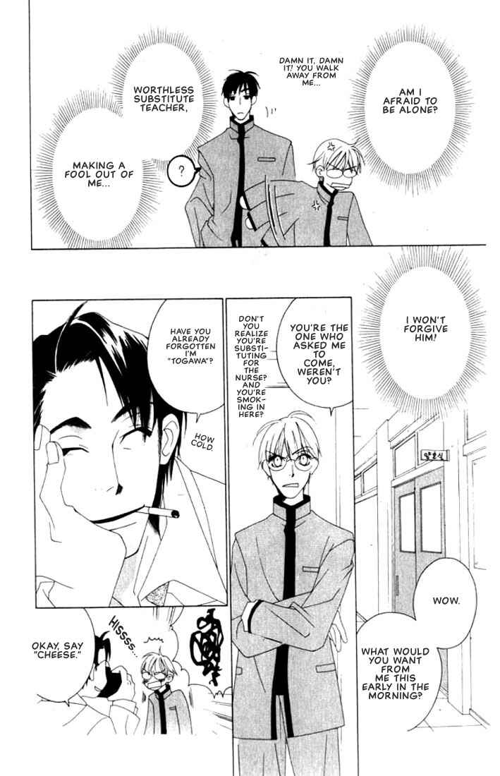 Page 15 Chapter 4 Natsuyasumi