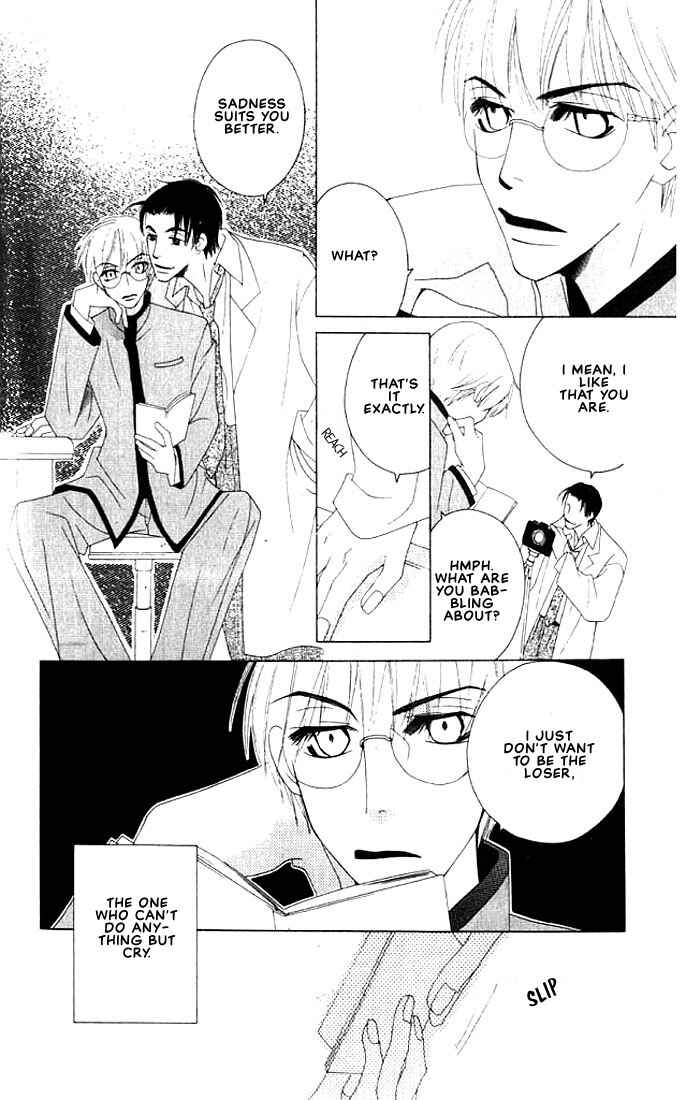 Page 23 Chapter 4 Natsuyasumi