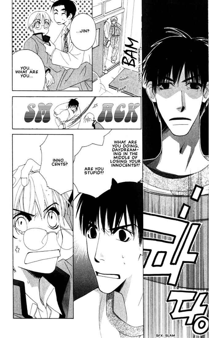 Page 25 Chapter 4 Natsuyasumi