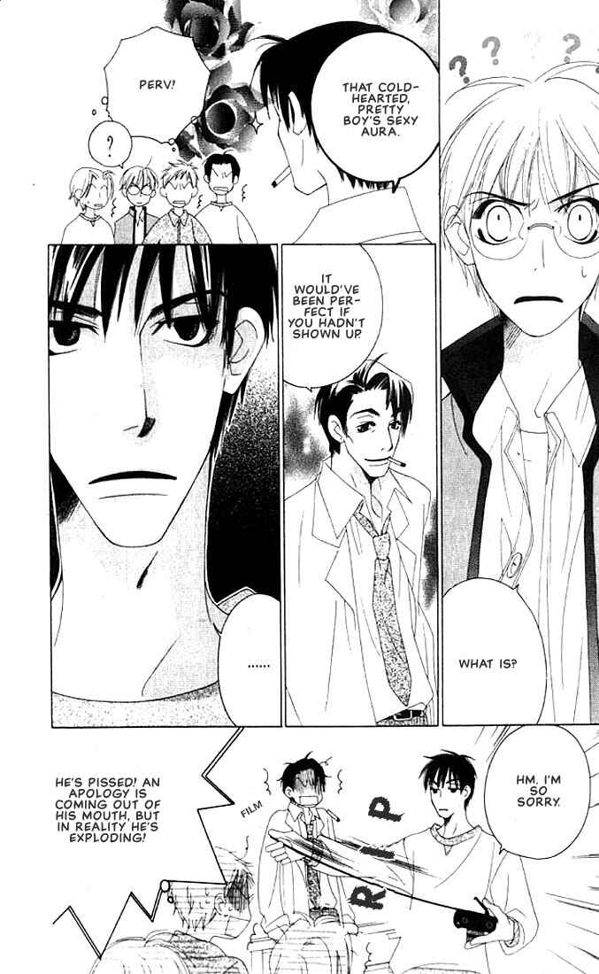 Page 27 Chapter 4 Natsuyasumi