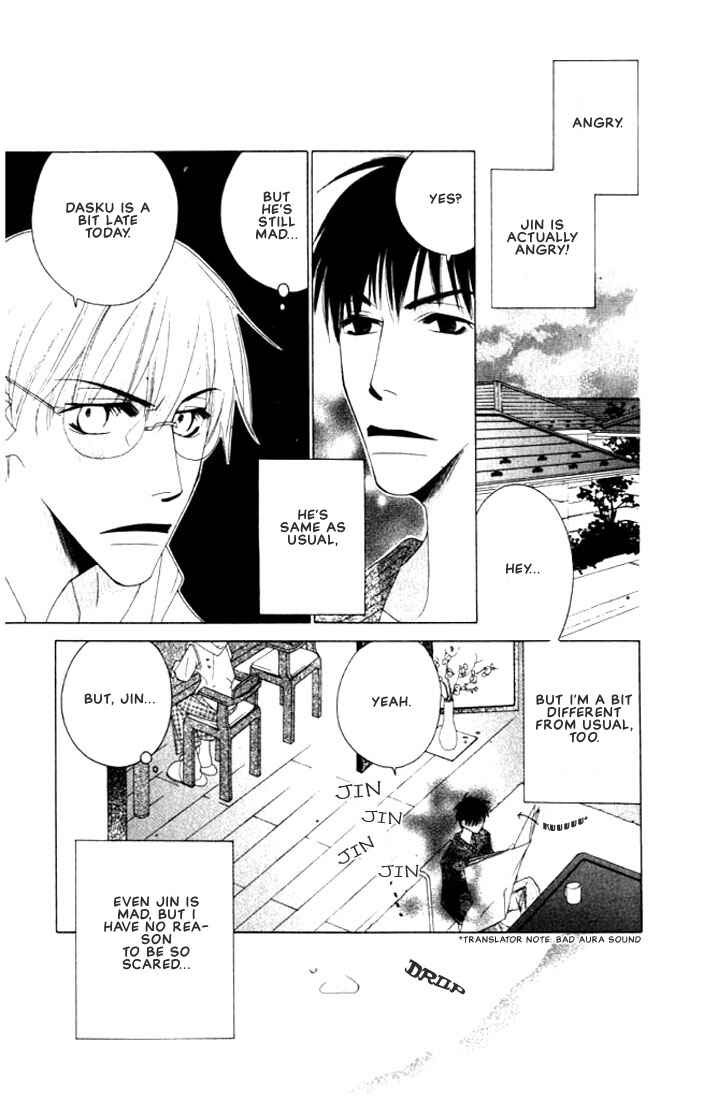 Page 28 Chapter 4 Natsuyasumi