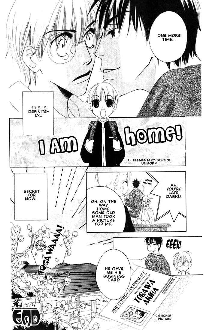 Page 33 Chapter 4 Natsuyasumi