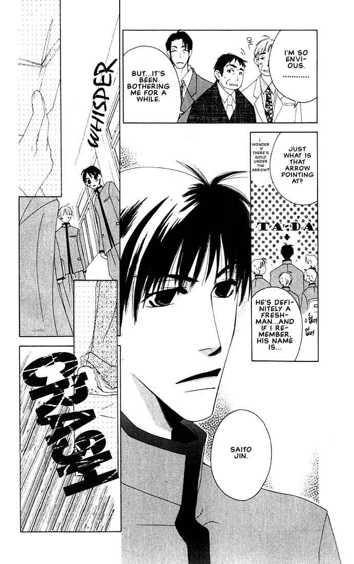 Page 5 Chapter 4 Natsuyasumi