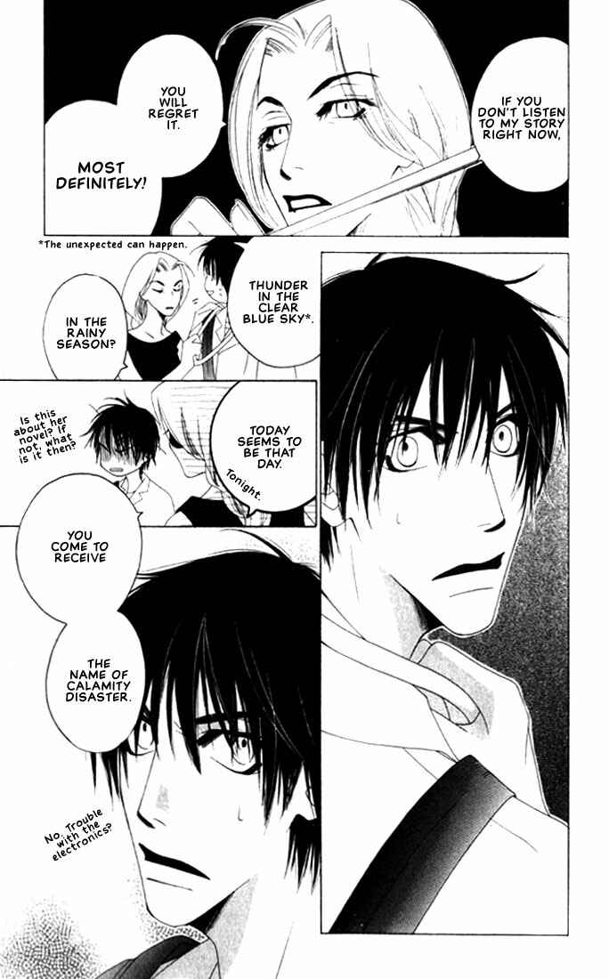 Page 11 Chapter 5 Natsuyasumi