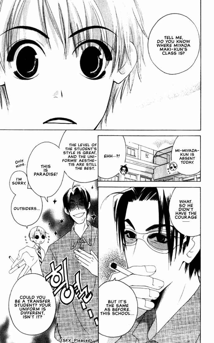 Page 13 Chapter 5 Natsuyasumi