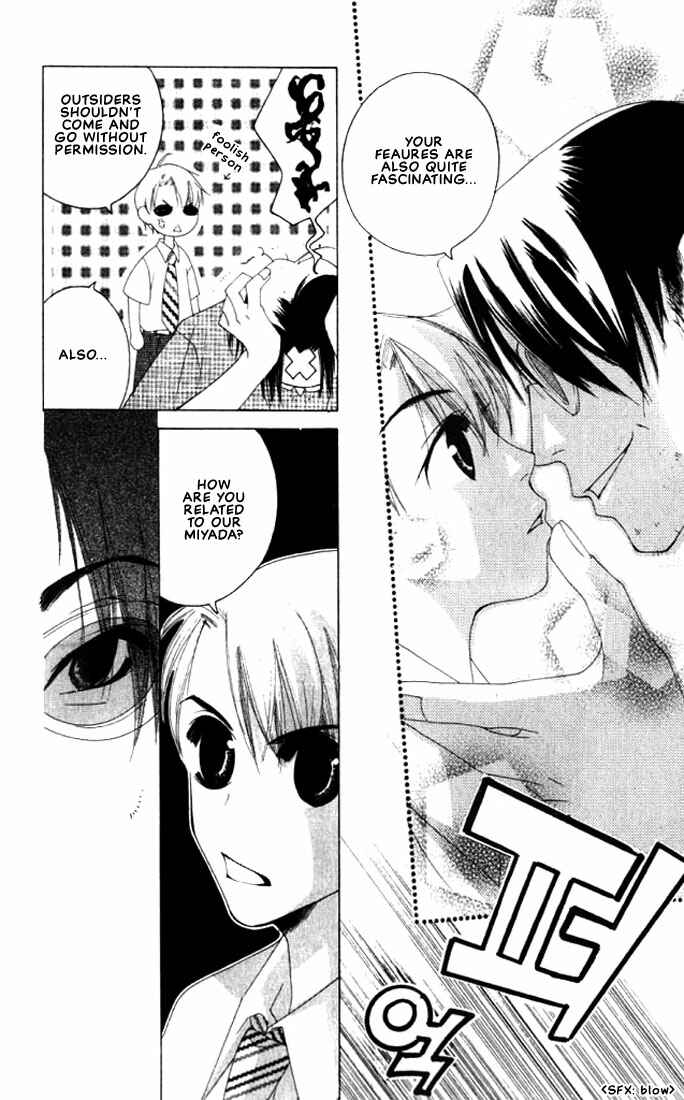 Page 14 Chapter 5 Natsuyasumi