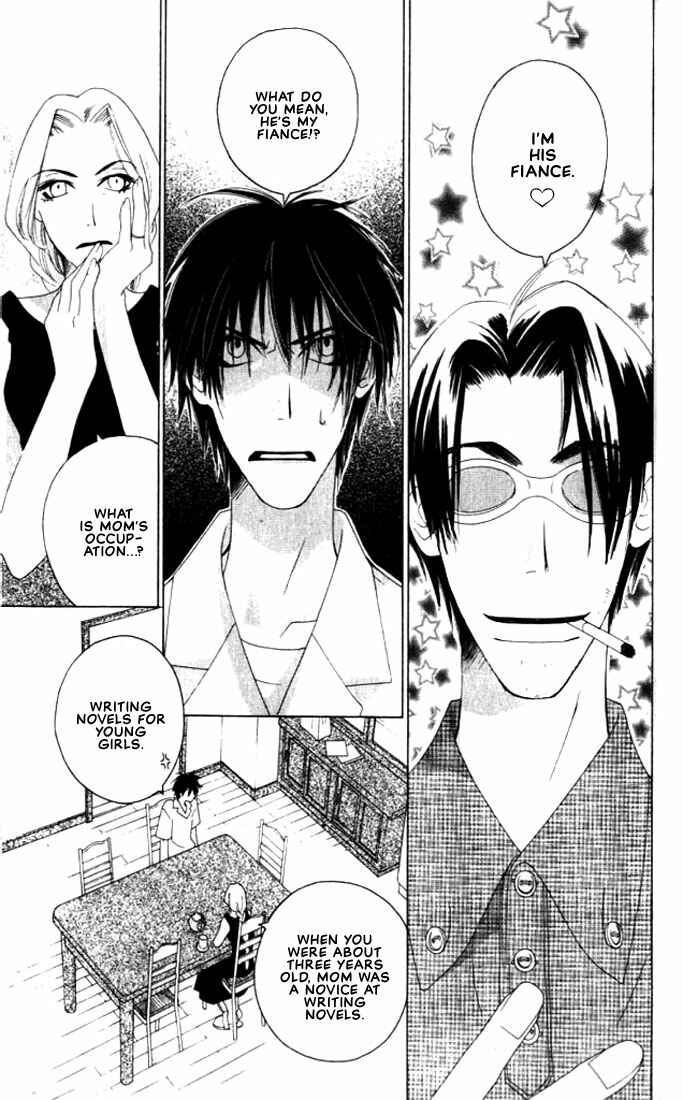 Page 15 Chapter 5 Natsuyasumi
